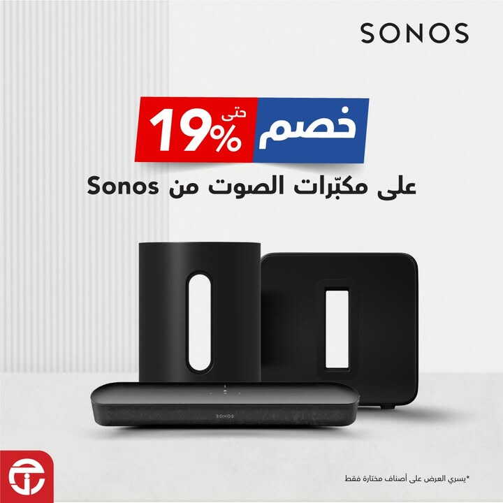 Sale in Jarir Bookstore