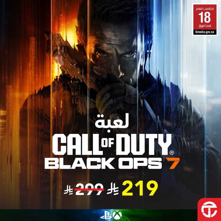 Sale in Jarir Bookstore