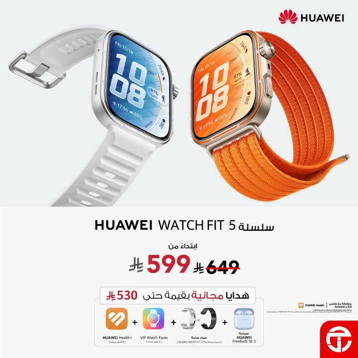 Sale in Jarir Bookstore