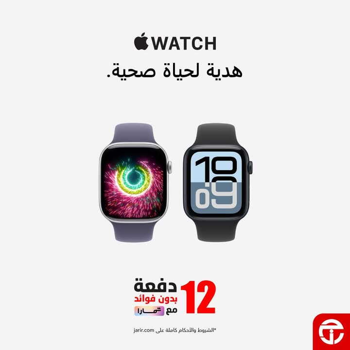 Sale in Jarir Bookstore