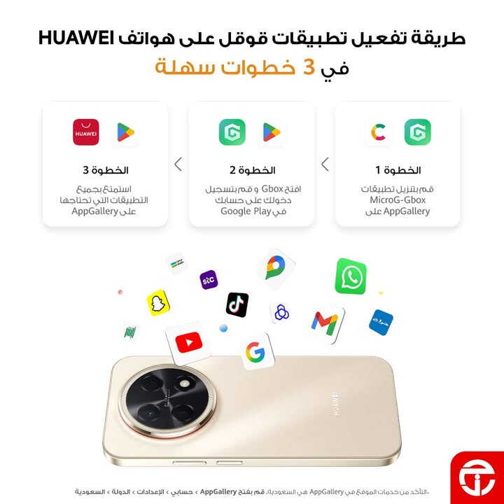 Sale in Jarir Bookstore