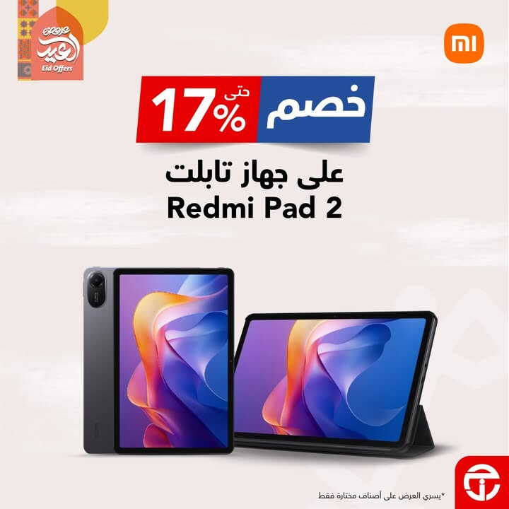 Sale in Jarir Bookstore
