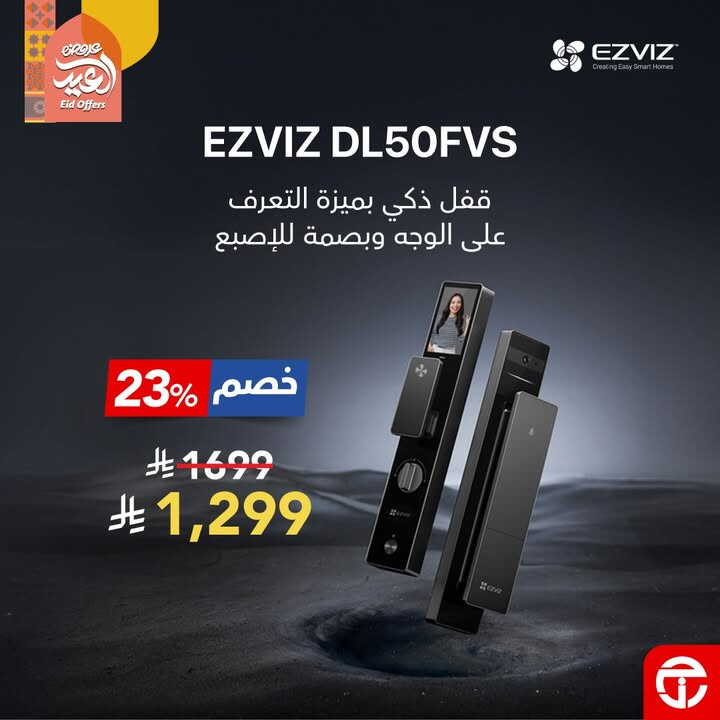 Sale in Jarir Bookstore