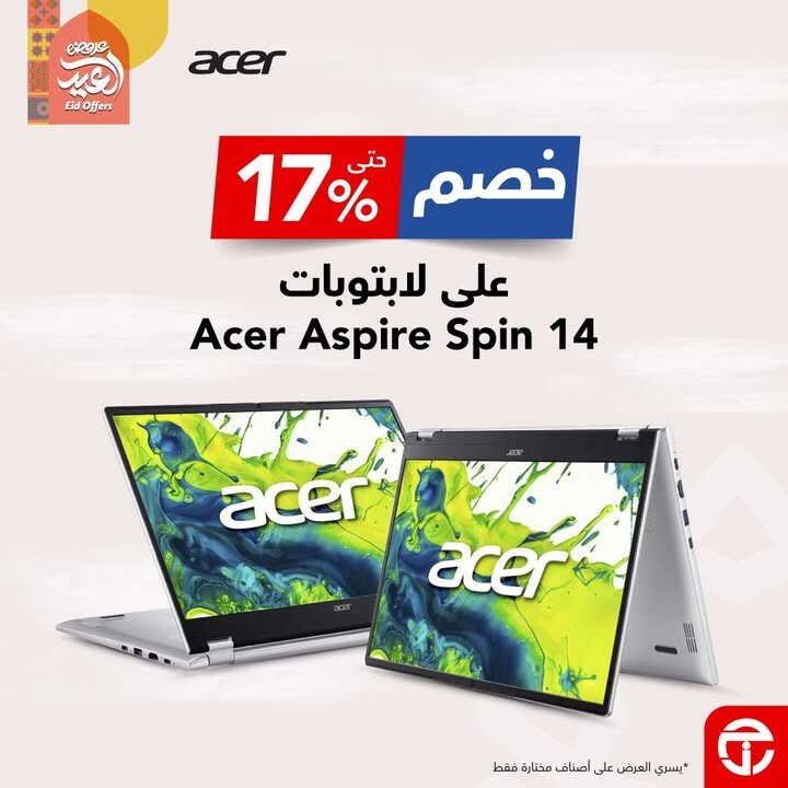 Sale in Jarir Bookstore