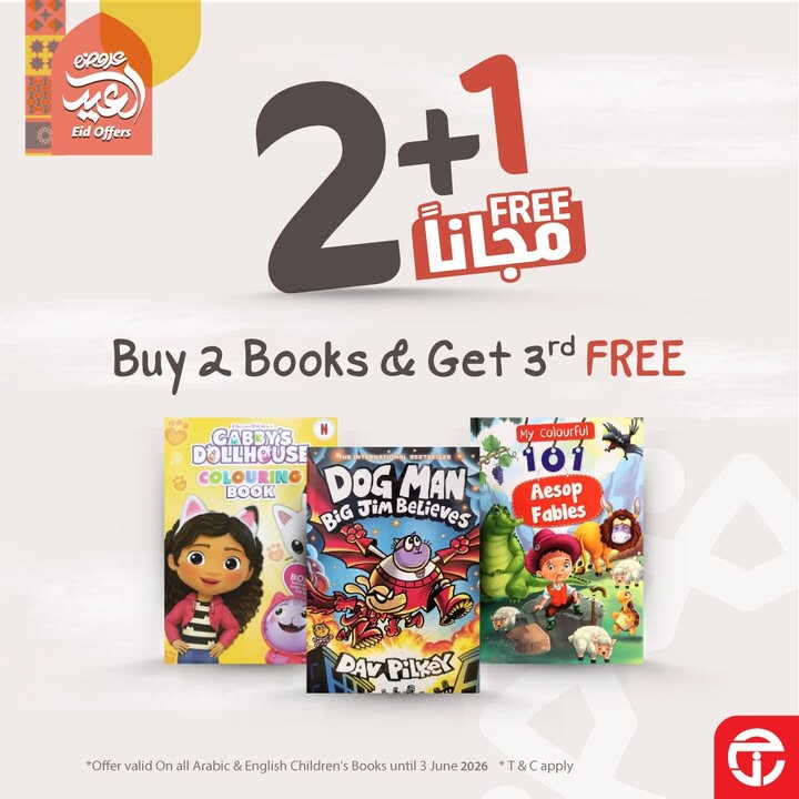 Sale in Jarir Bookstore