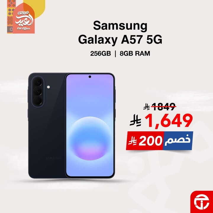 Sale in Jarir Bookstore