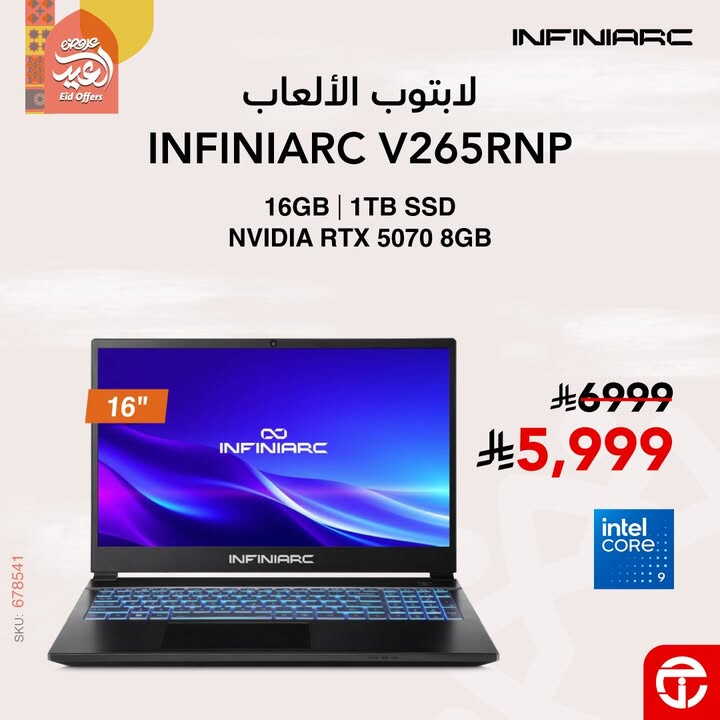 Sale in Jarir Bookstore