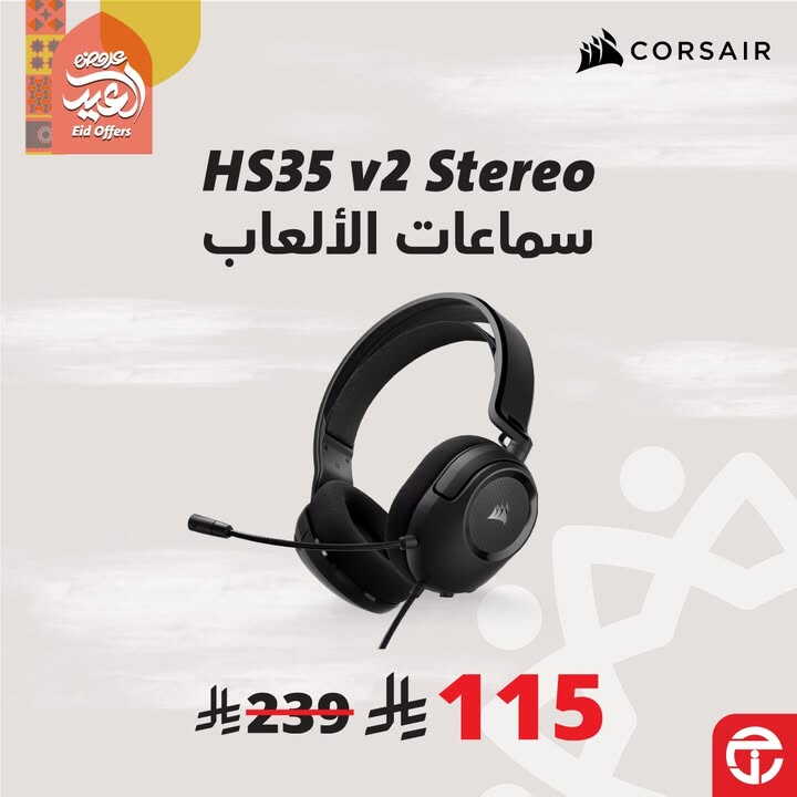 Sale in Jarir Bookstore