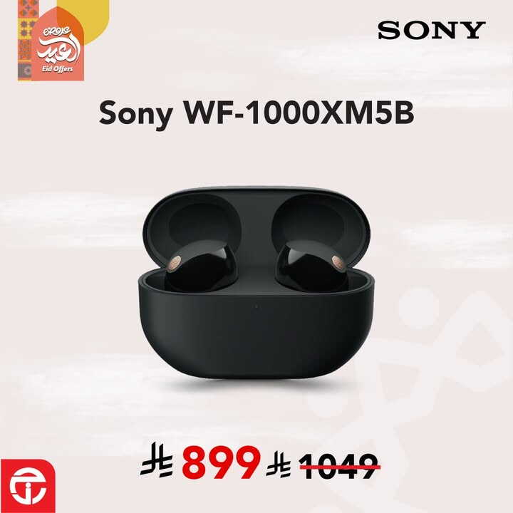 Sale in Jarir Bookstore