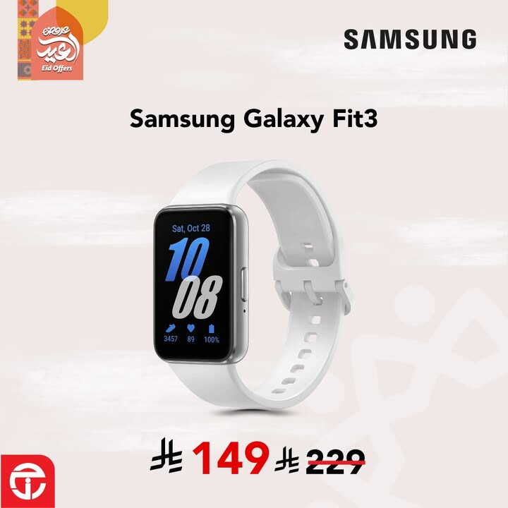 Sale in Jarir Bookstore