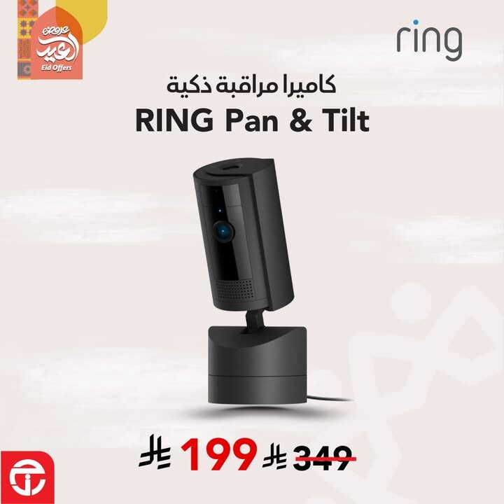 Sale in Jarir Bookstore