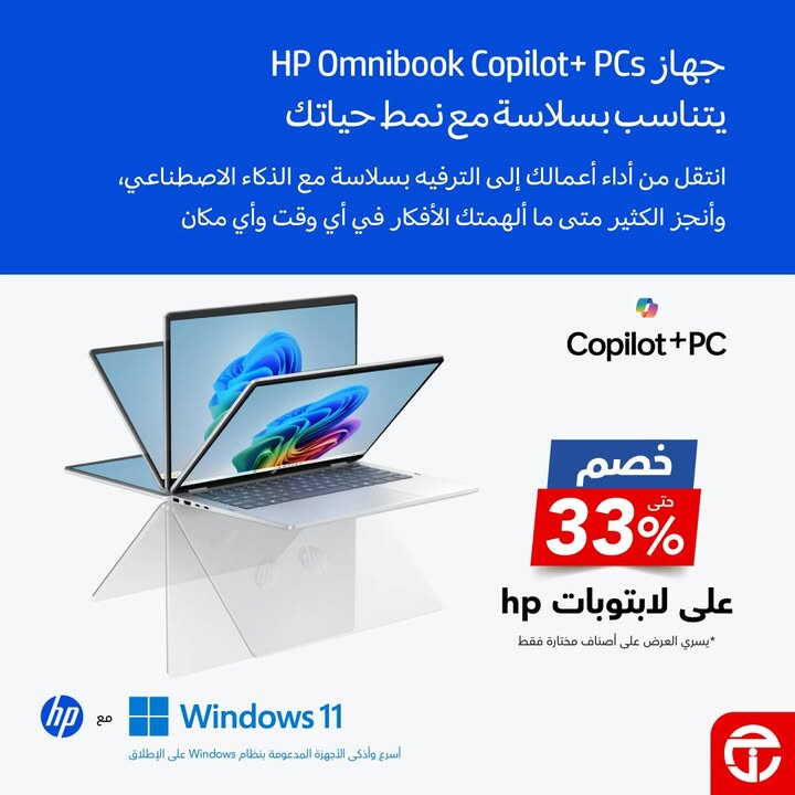 Sale in Jarir Bookstore