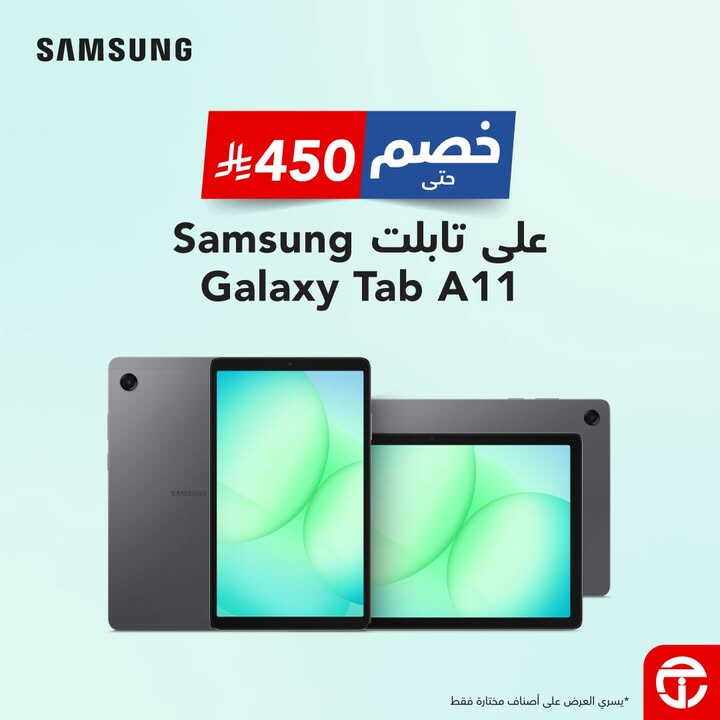 Sale in Jarir Bookstore