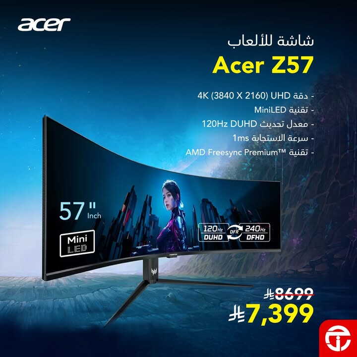 Sale in Jarir Bookstore