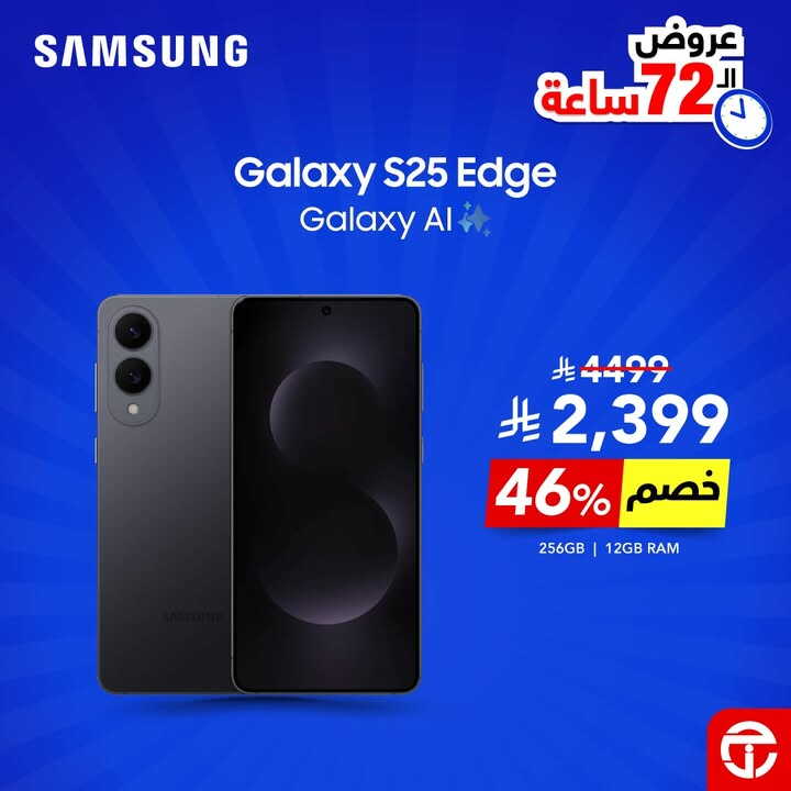Sale in Jarir Bookstore