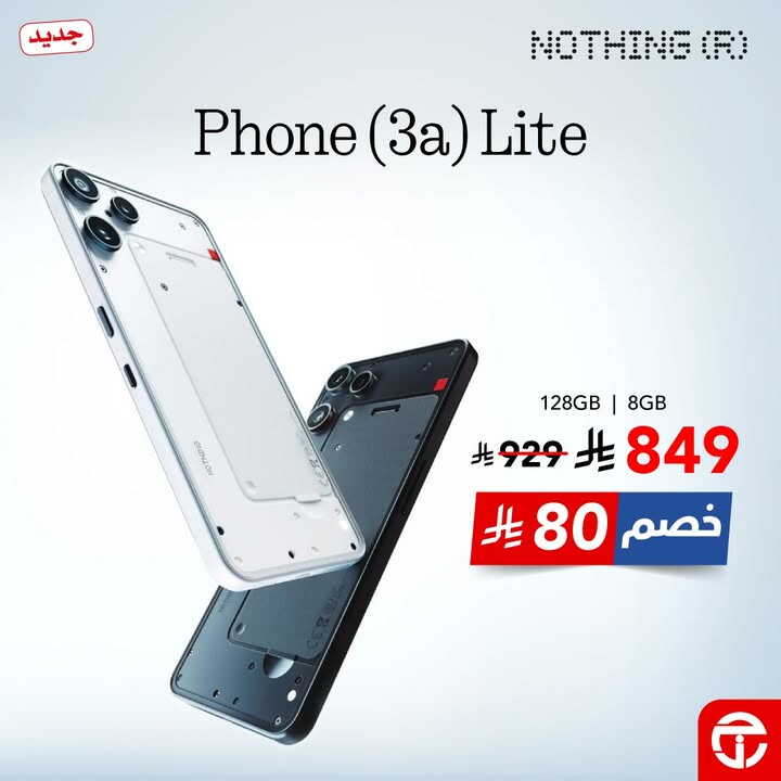 Sale in Jarir Bookstore