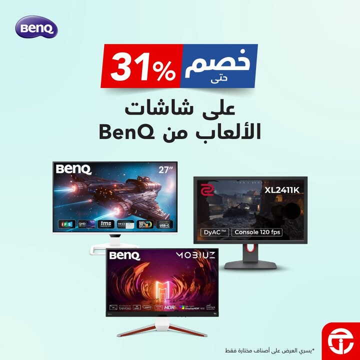 Sale in Jarir Bookstore