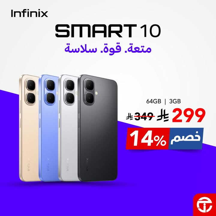 Sale in Jarir Bookstore