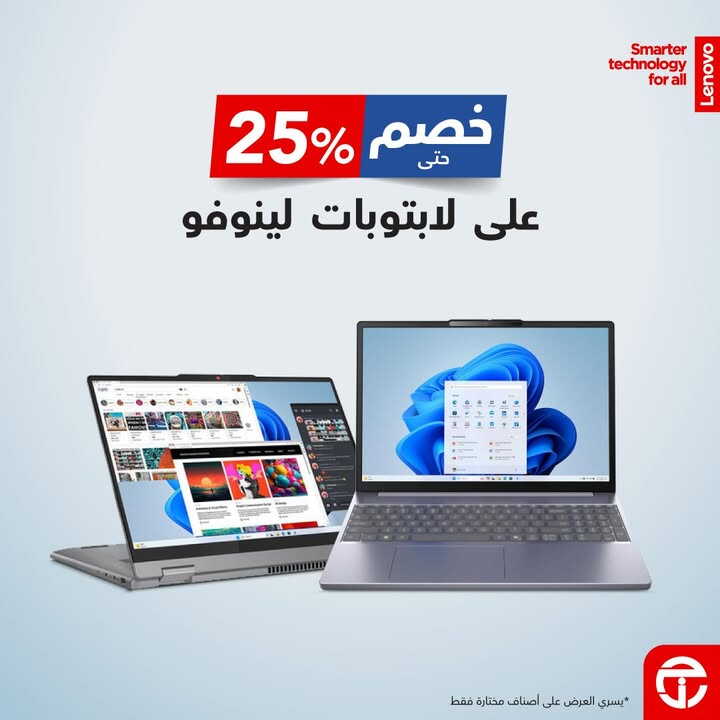 Sale in Jarir Bookstore
