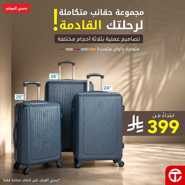Sale in Jarir Bookstore