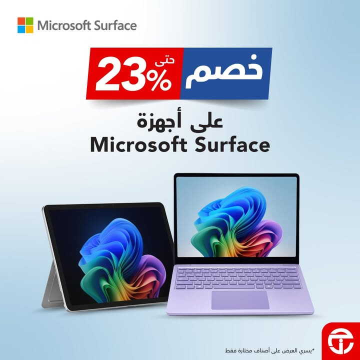 Sale in Jarir Bookstore