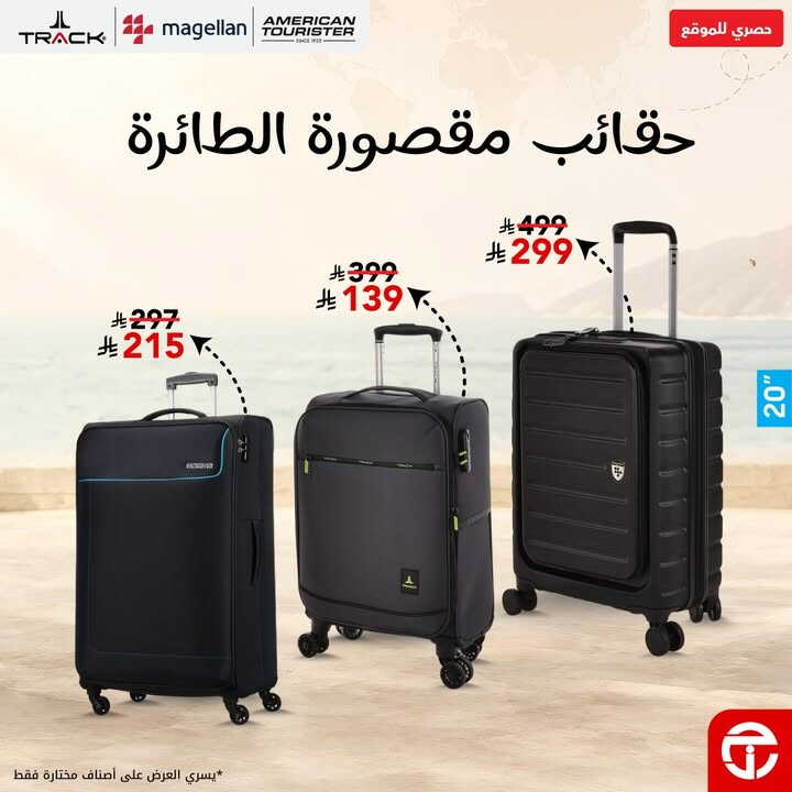 Sale in Jarir Bookstore
