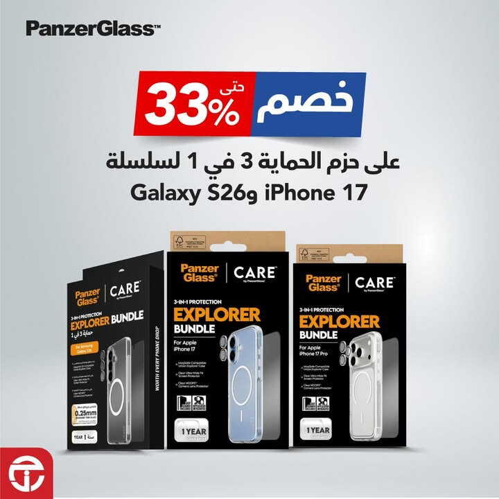 Sale in Jarir Bookstore