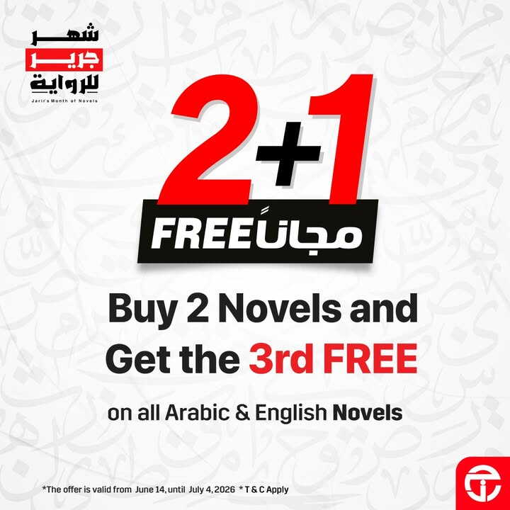 Sale in Jarir Bookstore
