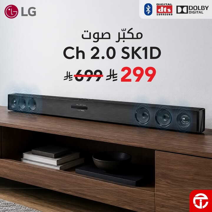Sale in Jarir Bookstore