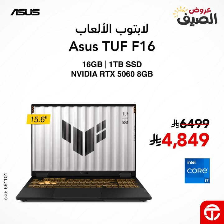 Sale in Jarir Bookstore