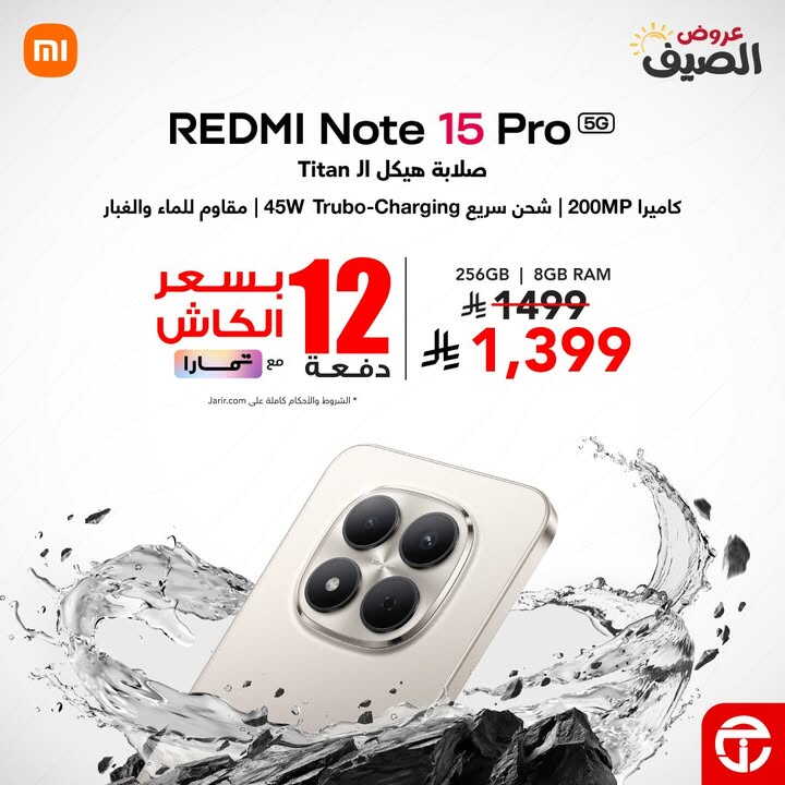 Sale in Jarir Bookstore