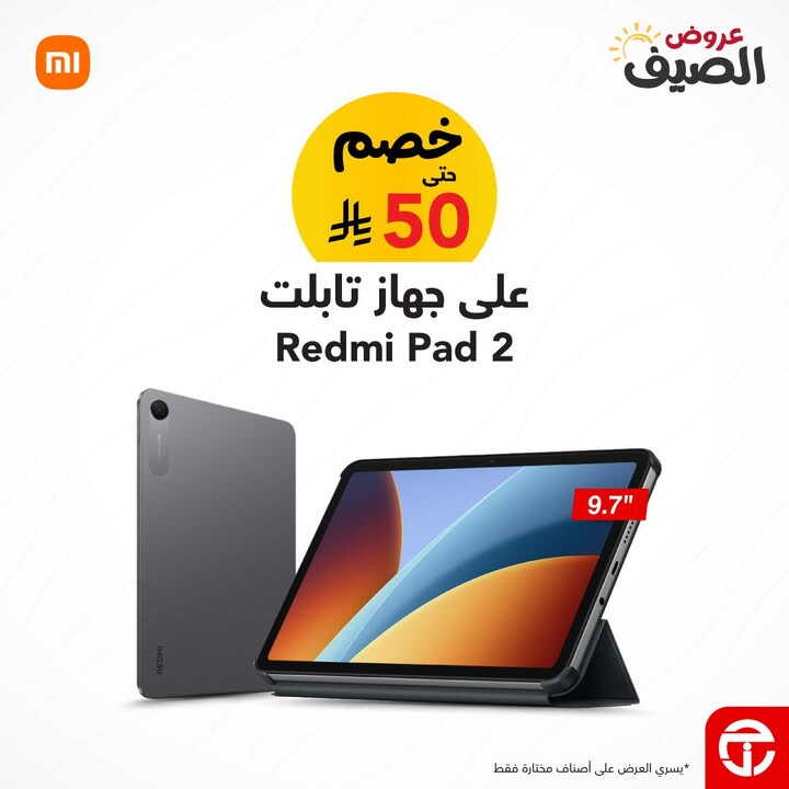 Sale in Jarir Bookstore