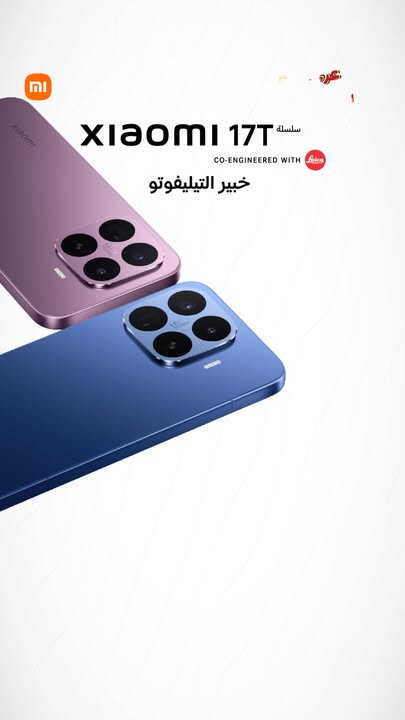 Sale in Jarir Bookstore
