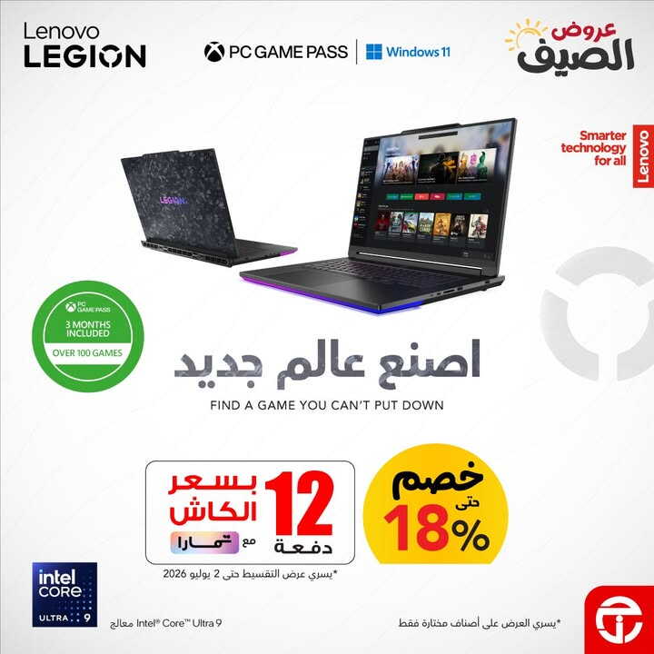 Sale in Jarir Bookstore