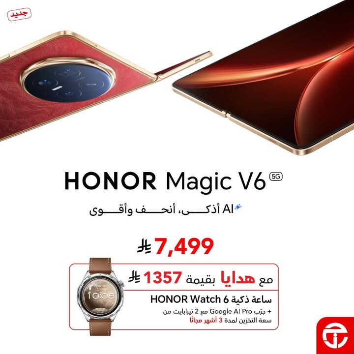 Sale in Jarir Bookstore
