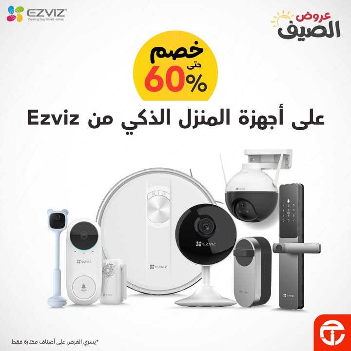 Sale in Jarir Bookstore