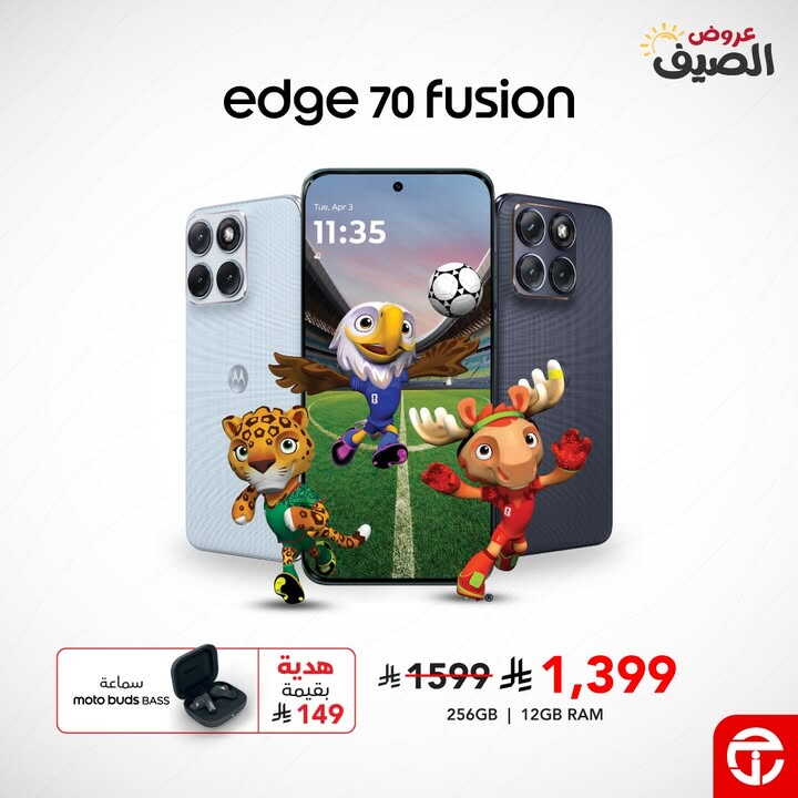 Sale in Jarir Bookstore