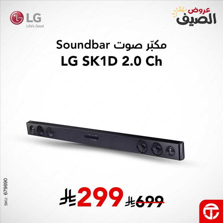 Sale in Jarir Bookstore
