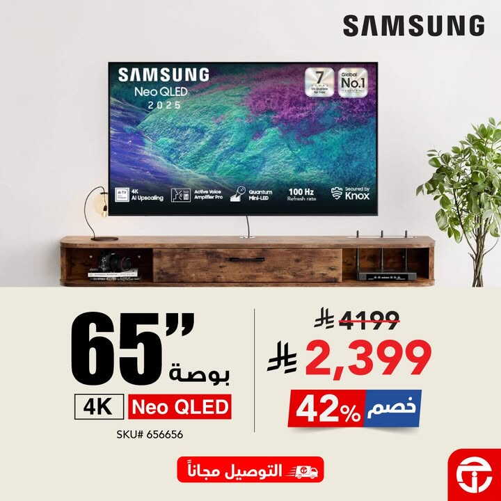 Sale in Jarir Bookstore
