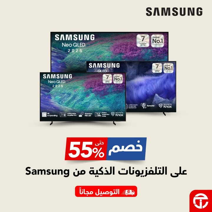 Sale in Jarir Bookstore