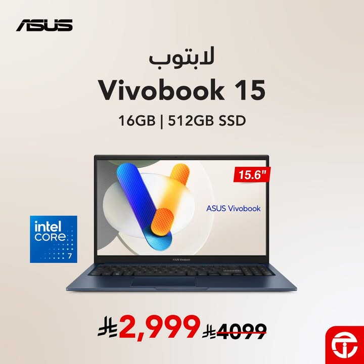 Sale in Jarir Bookstore