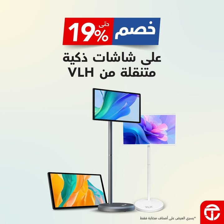 Sale in Jarir Bookstore