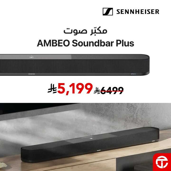 Sale in Jarir Bookstore