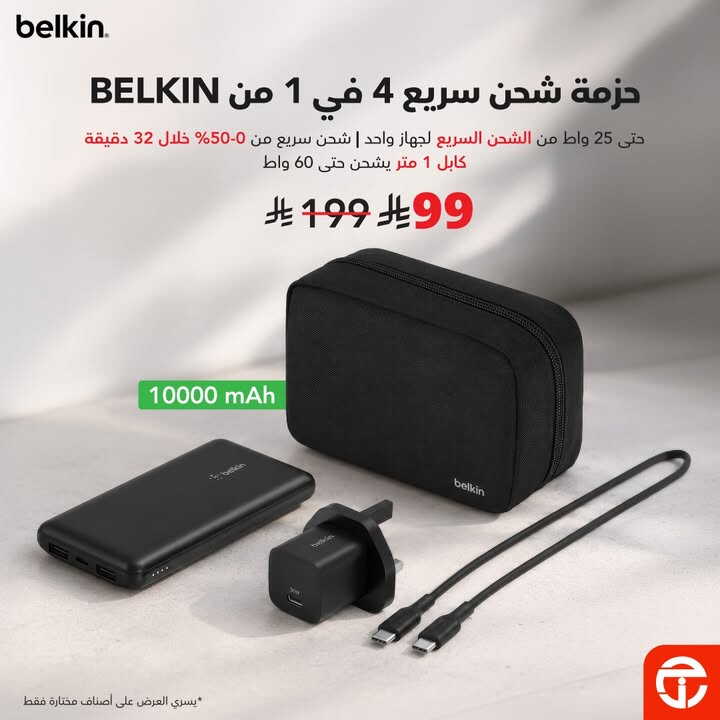 Sale in Jarir Bookstore