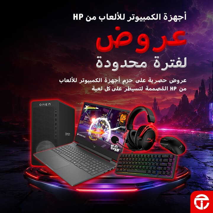 Sale in Jarir Bookstore