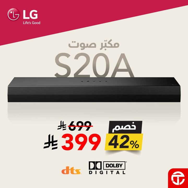 Sale in Jarir Bookstore