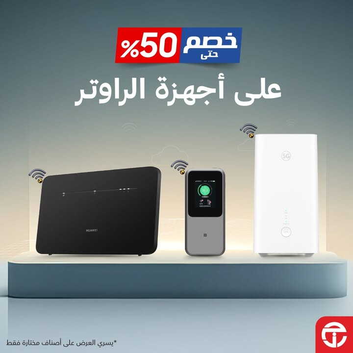 Sale in Jarir Bookstore