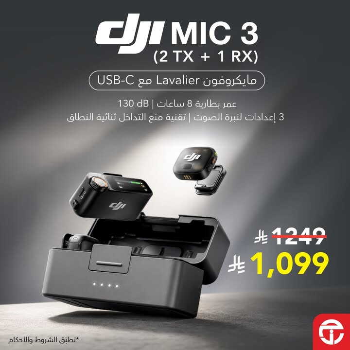 Sale in Jarir Bookstore