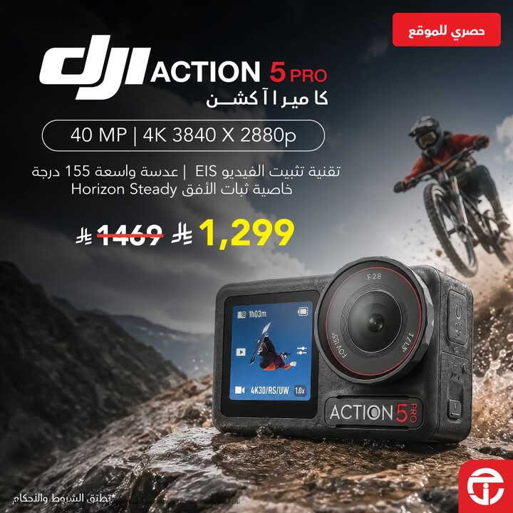 Sale in Jarir Bookstore