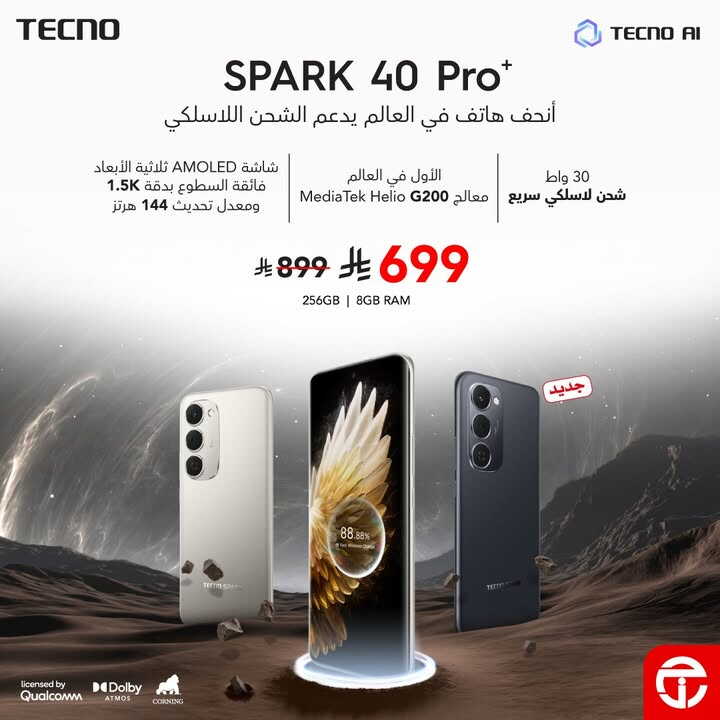Sale in Jarir Bookstore